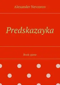 «Predskazayka» by Nevzorov Alexander