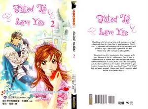 Fated to Love You 1-2