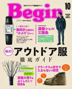 Begin ビギン - 8月 2021