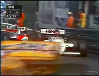Grand Prix Legend 1987-88. Full races rebroadcasted by Fuji TV