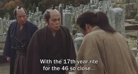 The Last Chushingura (2010)