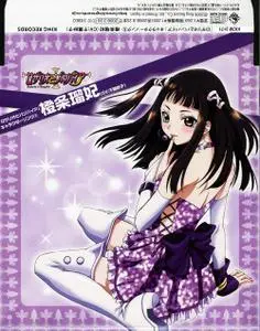 Rosario to Vampire Character Songs 6/6