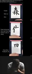 Learn Japanese Calligraphy and Kanji in 60 days