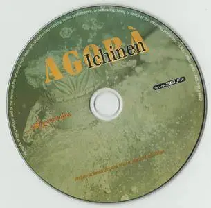 Agora - Ichinen (2014)