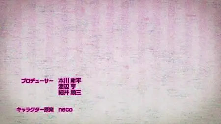 Kakuchou Shoujo Kei Trinary BD BOX TV  SP Kakuchou Shoujo Kei Trinary 02  (BD 1920x1080 x 264 Flac mkv" yEnc