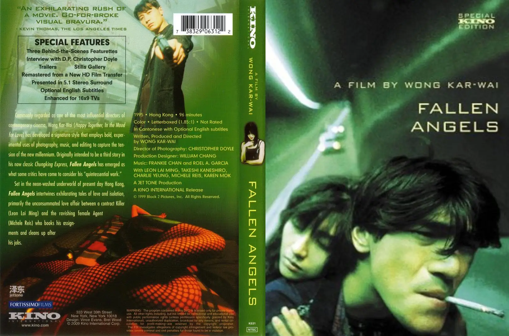 Fallen angels 1995. Падшие ангелы (1995) обложка. Падшие ангелы 1995 Постер. Падшие ангелы Постер. Падшие ангелы фильм обложка.