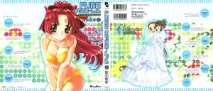 Pure Marionation (2003) Complete