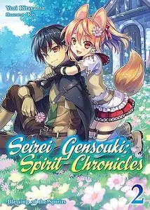 «Seirei Gensouki: Spirit Chronicles Volume 2» by Yuri Kitayama