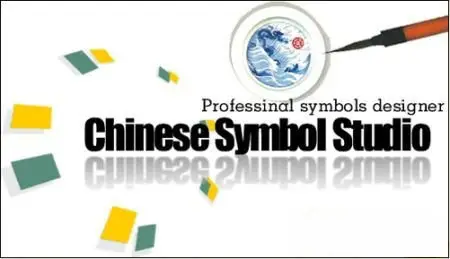 Chinese Symbol Studio v3.8 Portable