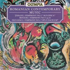 Various Artists – Romanian Contemporary Composers (1991)