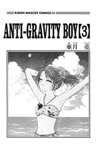 Mujuuryoku Shounen 1-3