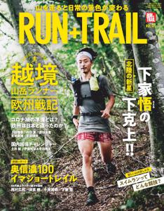 Run+Trail ラン・プラス・トレイル - 10月 27, 2021