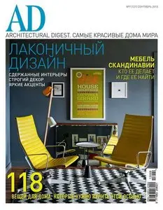 Architectural Digest Magazine (Russia) - September 2013