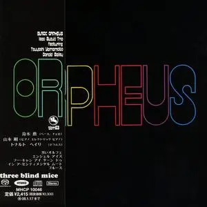 Isao Suzuki Trio - Black Orpheus (1976) [Japan 2007] SACD ISO + DSD64 + Hi-Res FLAC