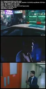 Hong Kong Godfather (1991)