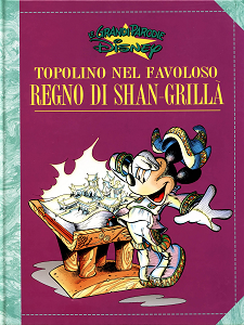 Le Grandi Parodie Disney - Volume 45 - Topolino Nel Favoloso Regno Di San-Grilla