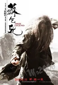 True Legend (2010)