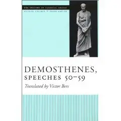 Demosthenes, Speeches 50-59 (The Oratory of Classical Greece)