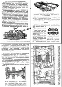 САУ ИСУ-152М и ИСУ-152К Техническое описание
