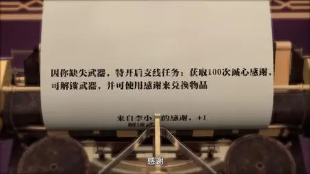 Di Yi Xulie (The First Order)  - "Di Yi Xulie - The First Order EP02 » YOUKU ANIMATION mkv" yEnc