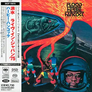 Herbie Hancock - Flood (1975) [Japanese Reissue 2007] PS3 ISO + DSD64 + Hi-Res FLAC