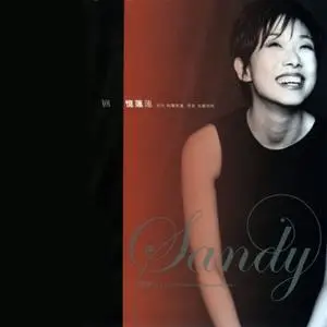 Sandy Lam - Memories Lianlian (2006)