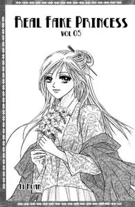 Real Fake Princess 1-5