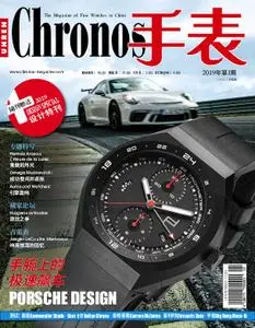 Chronos China - 四月 2019