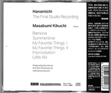 Masabumi Kikuchi - Hanamichi - The Final Studio Recording (2021) {Red Hook Japan, KKJ 9010 rec 2013}