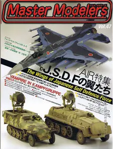 Master Modelers 47 [2007]