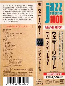 Weather Report - Live In Tokyo (1972) {2CD 2014 Japan Jazz Collection 1000 Columbia-RCA Series SICP 4229~30}