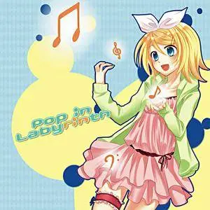 Muhmue - Pop In Labyrinth (2011) {Office Muhmue}