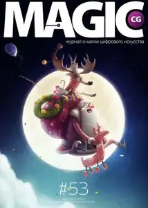 Magic CG - Issue #53 2016