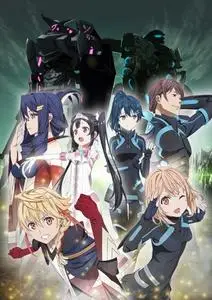 Egao no Daika (2019)