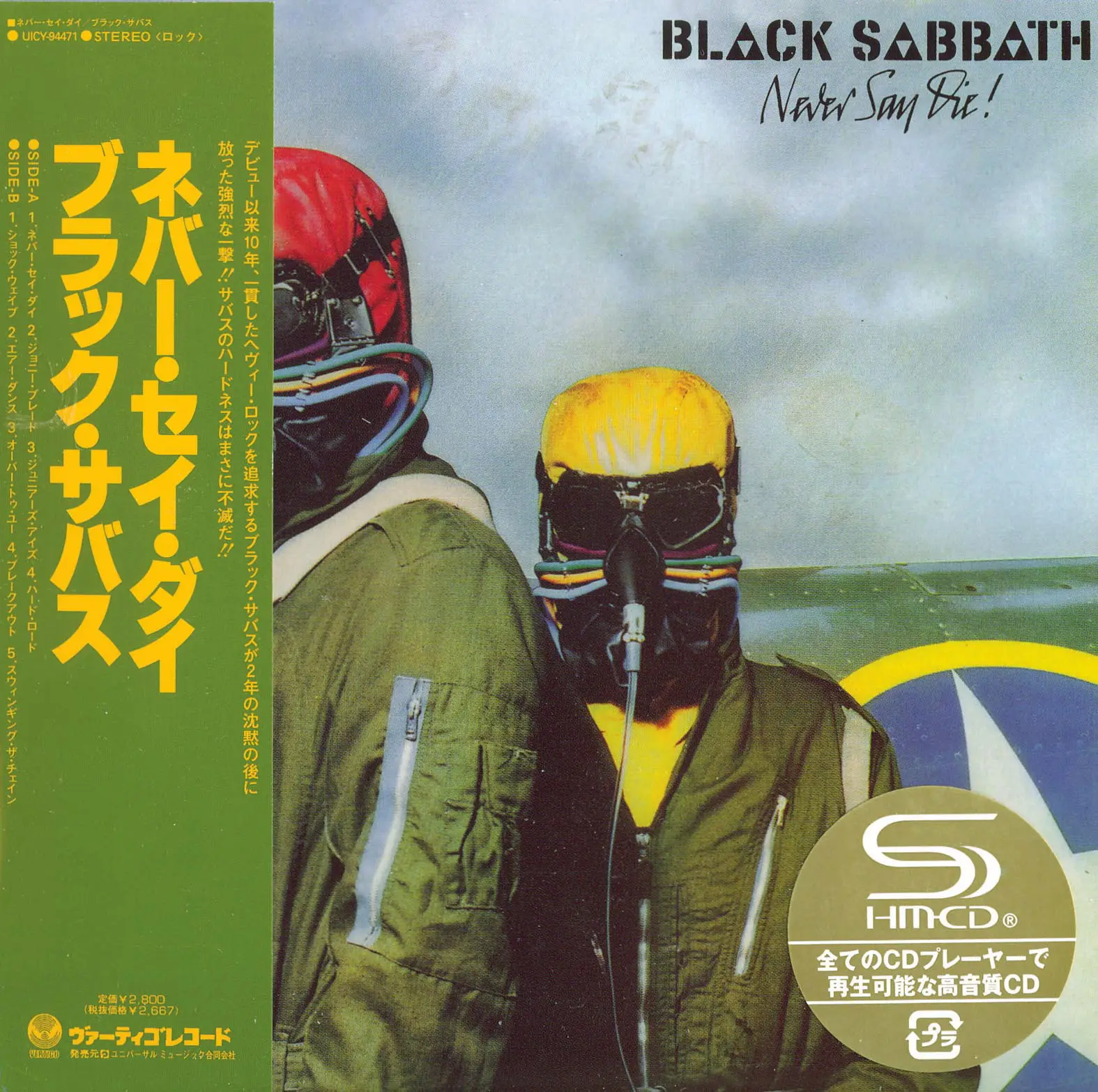 Black Sabbath Never Say Die 1978 10 Japanese Paper Sleeve Mini Lp Shm Cd Avaxhome