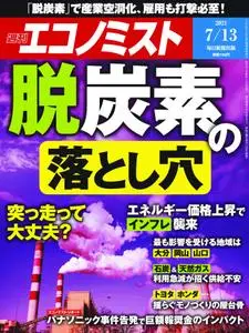 Weekly Economist 週刊エコノミスト – 05 7月 2021