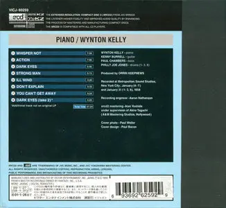 Wynton Kelly - Piano (1958) {1999 japanese XRCD release}