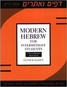 Modern Hebrew for Intermediate Students