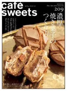 cafésweets（カフェスイーツ） – 12月 2021