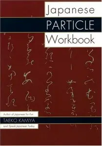 Japanese Particle Workbook [Repost]