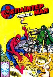 Spider-Man 172