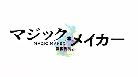 Magic Maker How to Make Magic in Another World S01E05