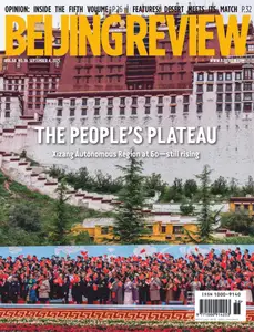 Beijing Review - 4 September 2025