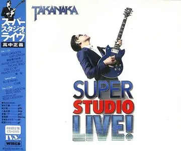 Masayoshi Takanaka - Super Studio Live! (2014) CD Rip