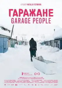 Garage People (2020)