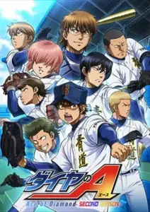Diamond No Ace - Act Ii Second Season - 01