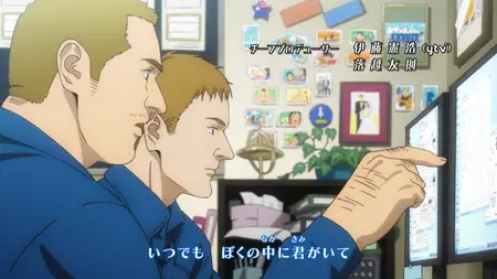 Space Brothers (2012 S02E09 Sea Diver and Space Diver Dekinai