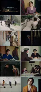 The Tango of Our Childhood (1984) [Dual Audio]