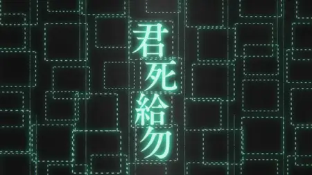 Bungo Stray Dogs S04E09 A Dream of Butterflies