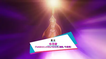 Yandere Dark Elf She Chased Me All the Way From Another World! - S01E07